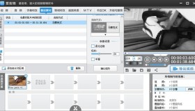 爱剪辑 v2.9 去广告去片头去片尾特别版本 爱剪辑 v2.9 去广告去片头去片尾特别版本