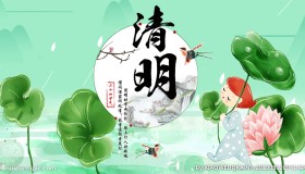 清明图片素材 psd素材 banner 清明图片素材 psd素材 banner