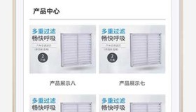 (自适应手机端)滤芯过滤器网站源码 企业通用机械电子制造类网站pbootcms模板 (自适应手机端)滤芯过滤器网站源码 企业通用机械电子制造类网站pbootcms模板