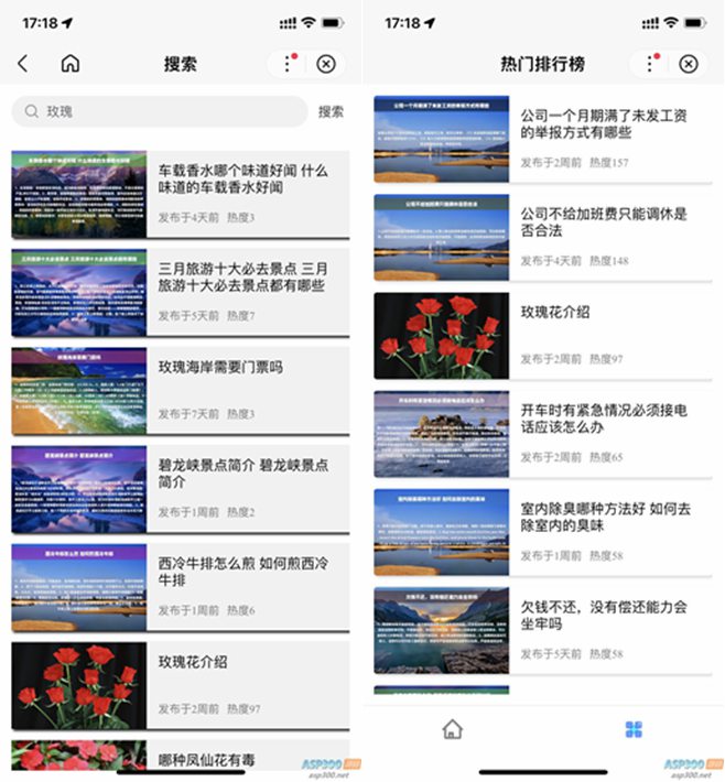 百度百科小程序 基于uniapp开发的zblog多端小程序开源源码 百度百科小程序 基于uniapp开发的zblog多端小程序开源源码