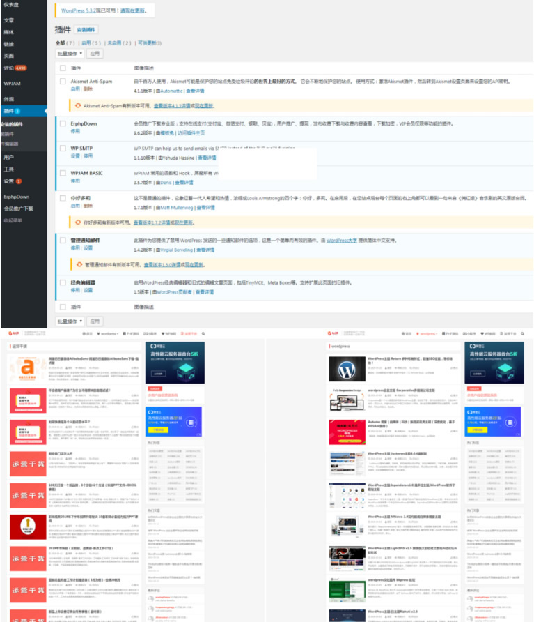 指点聚源码论坛全站源码 WordPress内核+会员插件+下载插件+优化插件