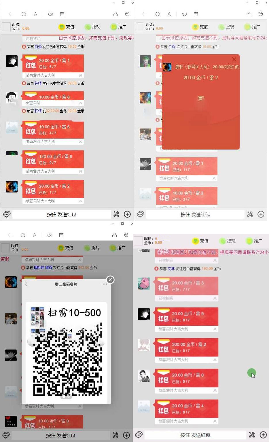 【免公众号版】5月二开修复免公众号版士兵扫雷源码对接双通道免签支付完整版