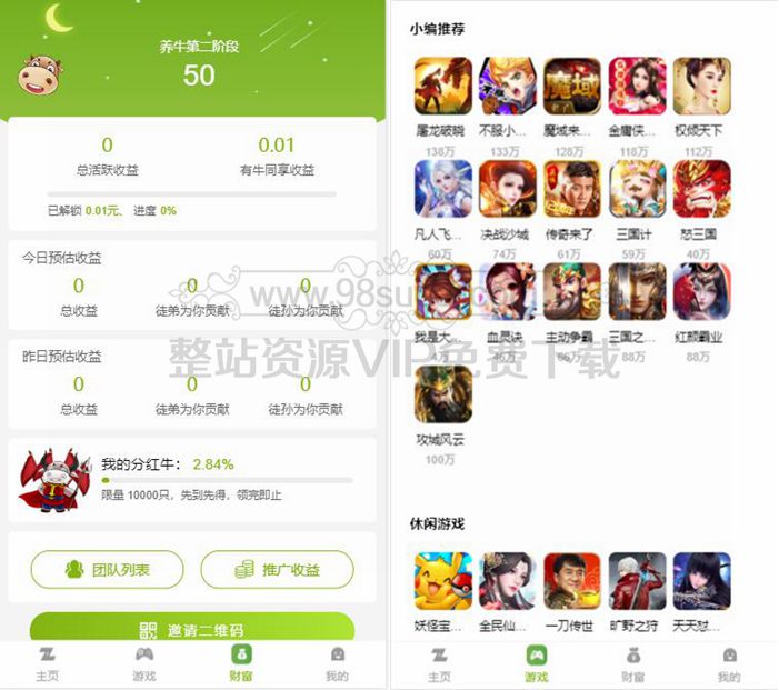 【站长亲测】陀螺世界区块链系统 宠物合成区块链陀螺世界牛气冲天运营版区块链系统源码