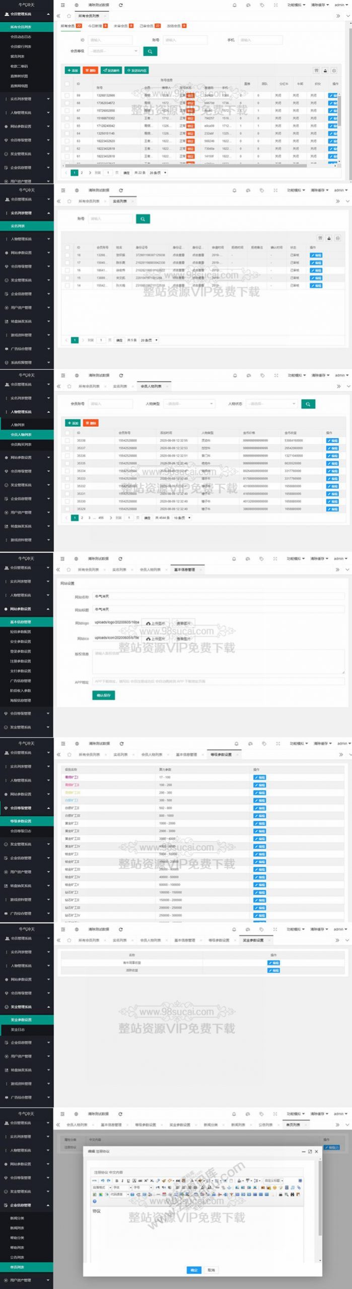 【站长亲测】陀螺世界区块链系统 宠物合成区块链陀螺世界牛气冲天运营版区块链系统源码