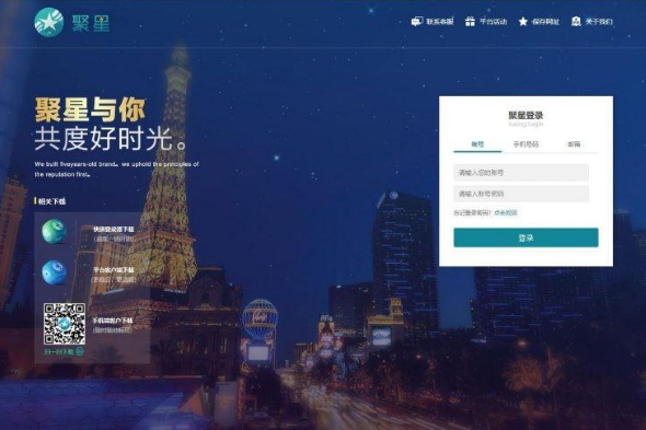 【价值2000多】10月最新更新聚星理财源码 带后门标注版本 【价值2000多】10月最新更新聚星理财源码 带后门标注版本