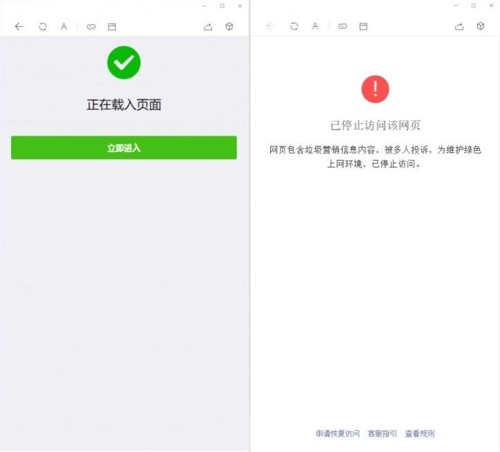 11月最新更新2020年微信域名防封系统|微信域名防屏蔽系统|QQ域名防红系统|QQ域名防封系统
