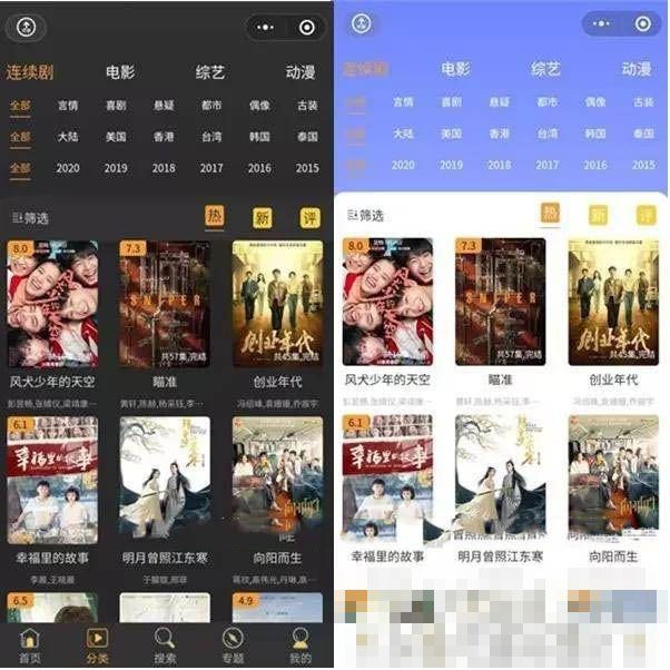 2021修复完整运营版 影视电影小程序源码 后端是苹果cms 2021修复完整运营版 影视电影小程序源码 后端是苹果cms