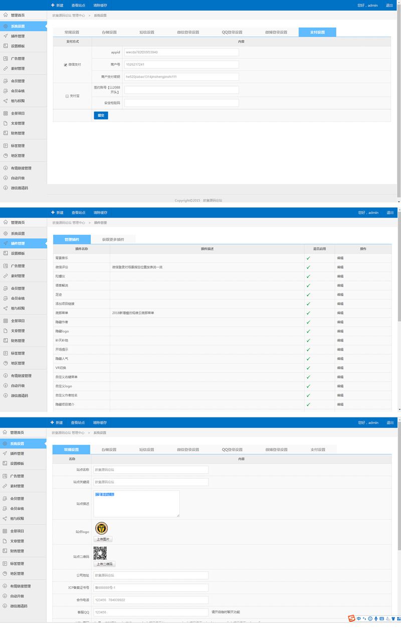 全景系统网站源码 支持小程序+文字搭建教程 全景系统网站源码 支持小程序+文字搭建教程