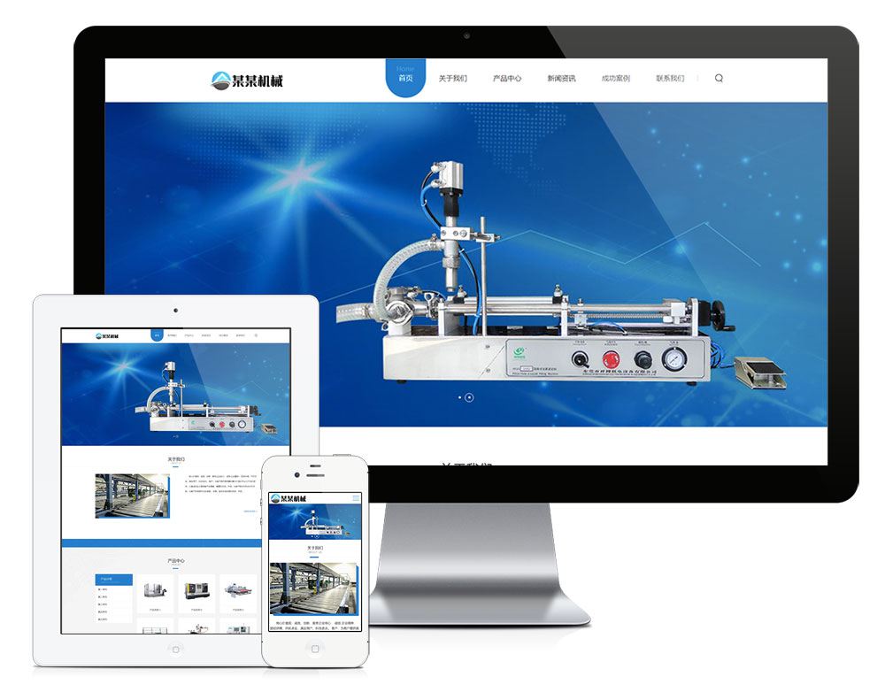 PHP源码_响应式自动化科技机械设备网站源码 易优EyouCMS模板