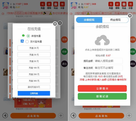【站长亲测】H5扫雷源码_红包源码修复版含文本教程 【站长亲测】H5扫雷源码_红包源码修复版含文本教程