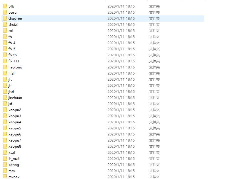 【转载】支付猫 第三第四方码支付系统源码+监听工具 asp版