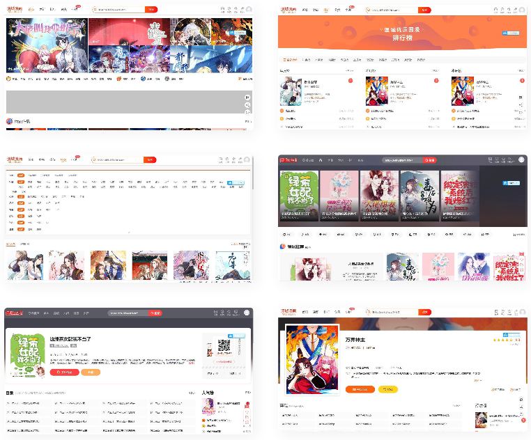 漫画小说CMS系统源码 小说CMS系统源码 漫画小说CMS系统源码 小说CMS系统源码