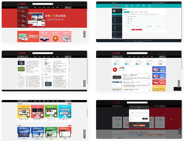 仿麦站网模板dedecms源码 +视频教程|下载站源码 仿麦站网模板dedecms源码 +视频教程|下载站源码