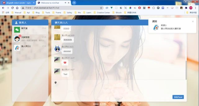 vue.js+node.js+mysql在线聊天室源码