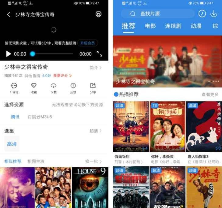 Java萝卜影视4.0.5源码【完美修复完整版】 Java萝卜影视4.0.5源码【完美修复完整版】