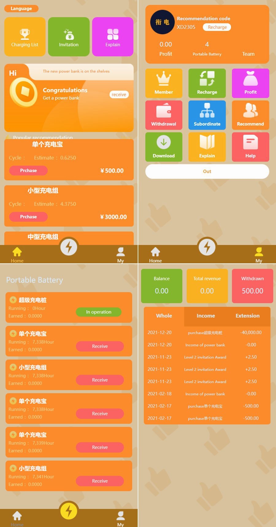 H5新能源超级充电桩多语言完整版/5G浪潮推广多语言版本