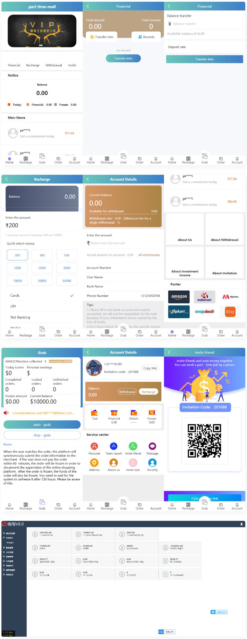 最新嗨淘V8新UI六国语言增加第三方支付与提现二开源码