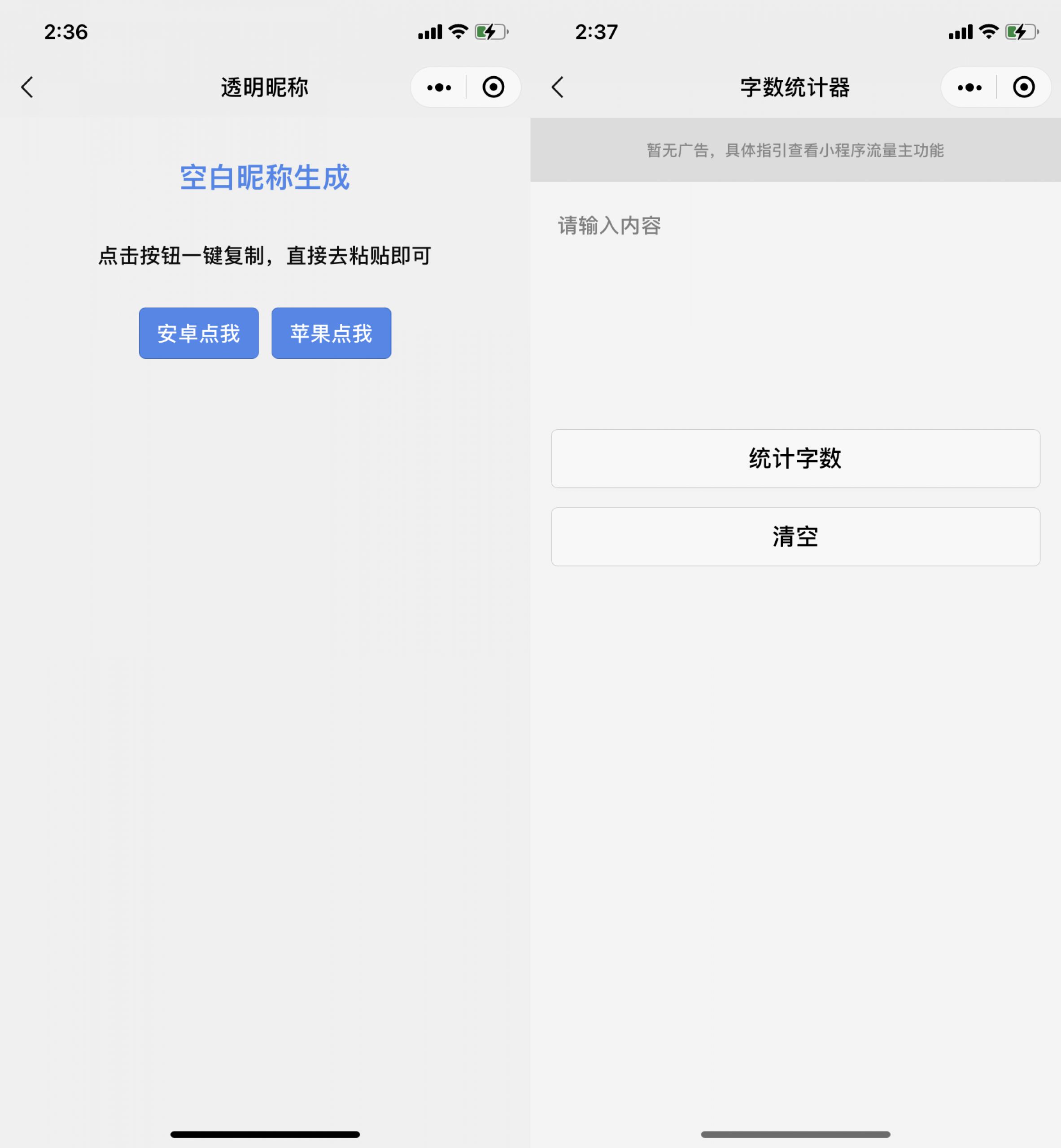 游戏扫码登录多功能工具箱集合微信小程序源码
