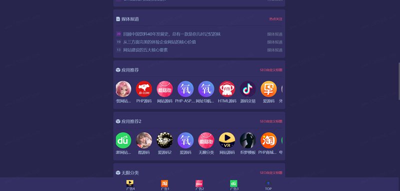 全网首发独角兽软件库系统 全网首发独角兽软件库系统
