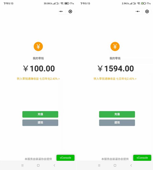 微信云开发的娱乐小程序 充电时余额疯狂涨钱模拟器 微信云开发的娱乐小程序 充电时余额疯狂涨钱模拟器