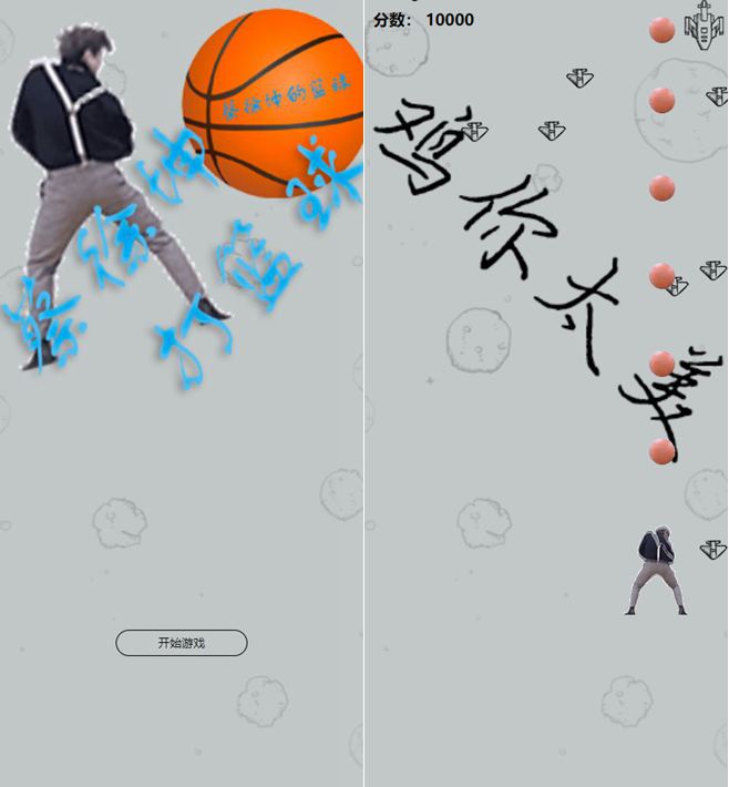 游戏:《打飞机》网页小游戏源码 游戏:《打飞机》网页小游戏源码