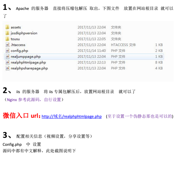 微信视频强制分享观看源码视频强制分享源码 微信流量裂变源码吸粉变现源码