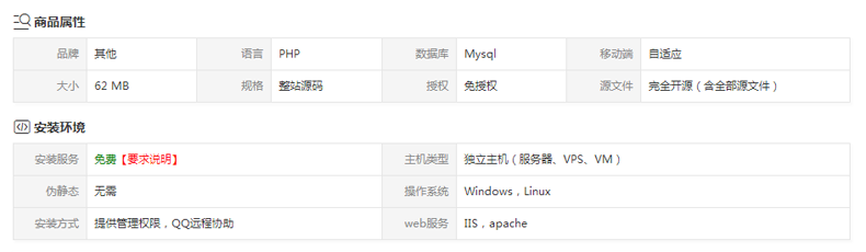 最新全开源诺诺视频打赏源码