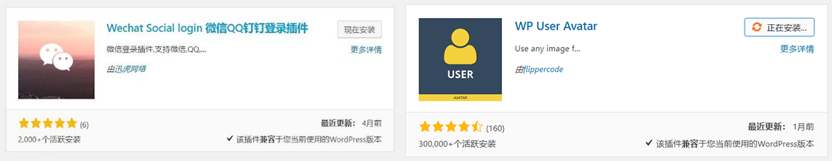 WordPress视频主题源码2.0 WordPress视频主题源码2.0