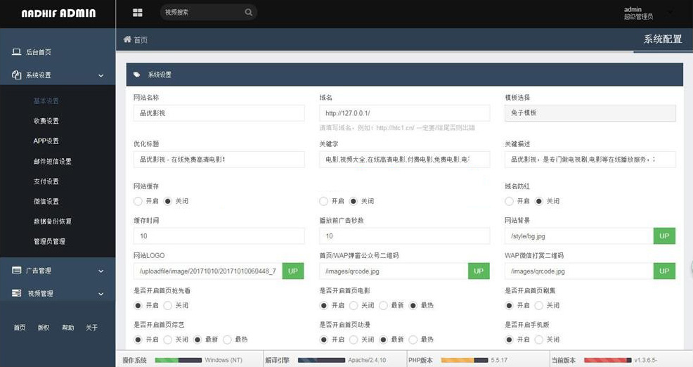 兔子影视会员系统卡密系统会员分组系统自带解析接口 兔子影视会员系统卡密系统会员分组系统自带解析接口