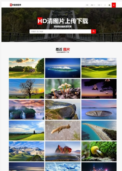 PHP佳音图片分享上传系统源码下载 自适应手机端 PHP佳音图片分享上传系统源码下载 自适应手机端