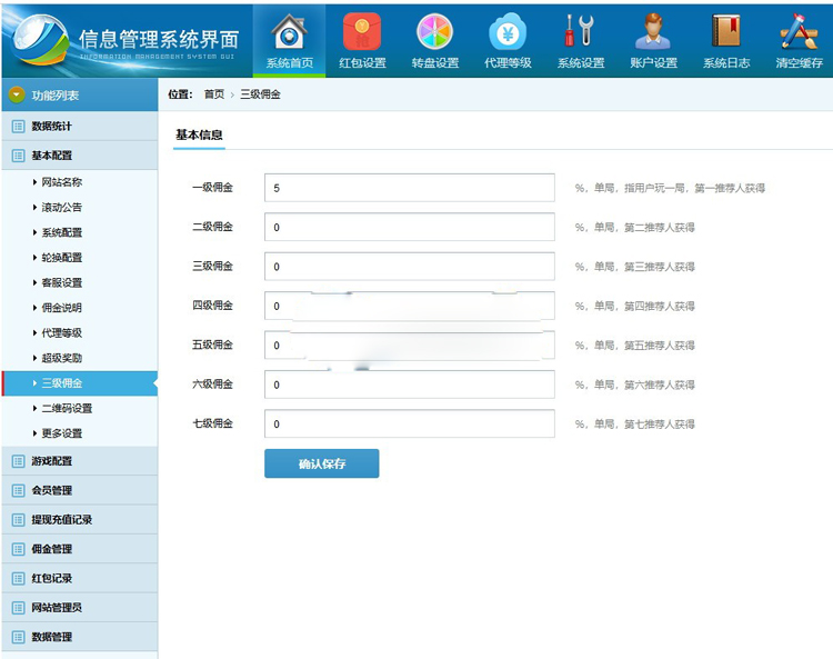 2019真正抗投诉自动拉黑红包互换系统全开源运营版，免公众号免挂机，增加超级奖励计划