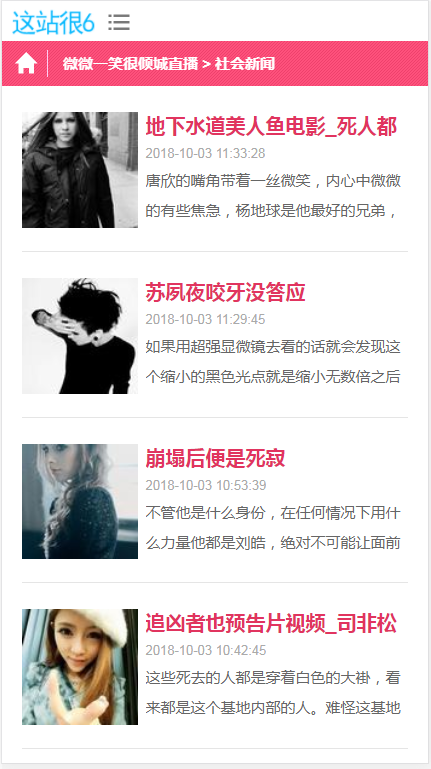 2019最新站群优化超级蜘蛛池 引流必备,可出售后台,自动采集,支持外推,支持增加用户 api 2019最新站群优化超级蜘蛛池 引流必备,可出售后台,自动采集,支持外推,支持增加用户 api