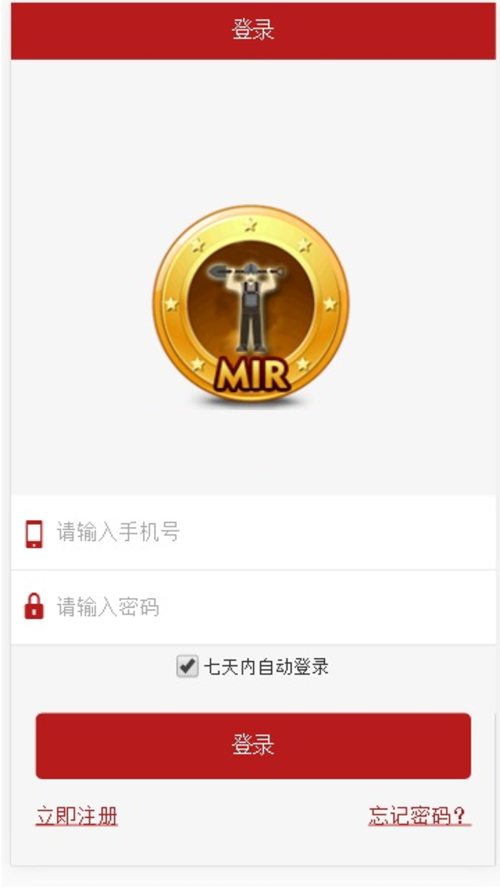 最新价值2000的矿工世界区块链网站源码,商城+虚拟币+聊天系统,GEC,挖矿,云矿机挖矿源码系统 最新价值2000的矿工世界区块链网站源码,商城+虚拟币+聊天系统,GEC,挖矿,云矿机挖矿源码系统