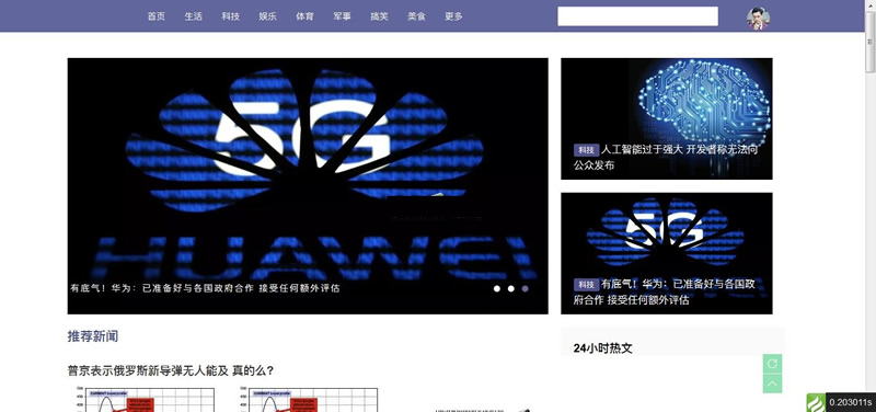 奇乐自媒体新闻系统免费版v1.0.5 奇乐自媒体新闻系统免费版v1.0.5