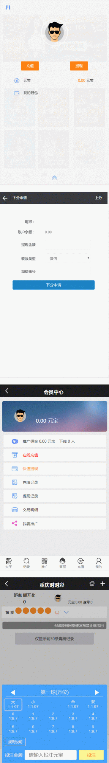 网传的新版幸运28房间免公众号版源码+安装说明 网传的新版幸运28房间免公众号版源码+安装说明