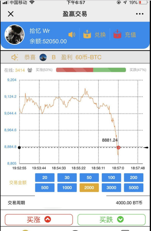 微盘源码 微信对接+短信对接+七级代理分销