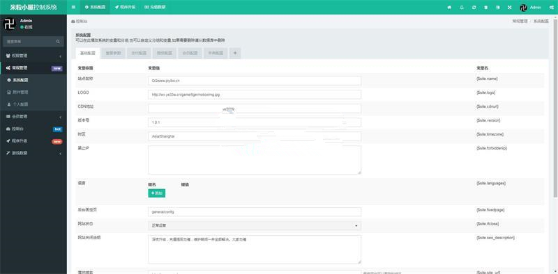 Thinkphp开发源码币圈MAX美元汇率1:6价值8000开源源码 Thinkphp开发源码币圈MAX美元汇率1:6价值8000开源源码