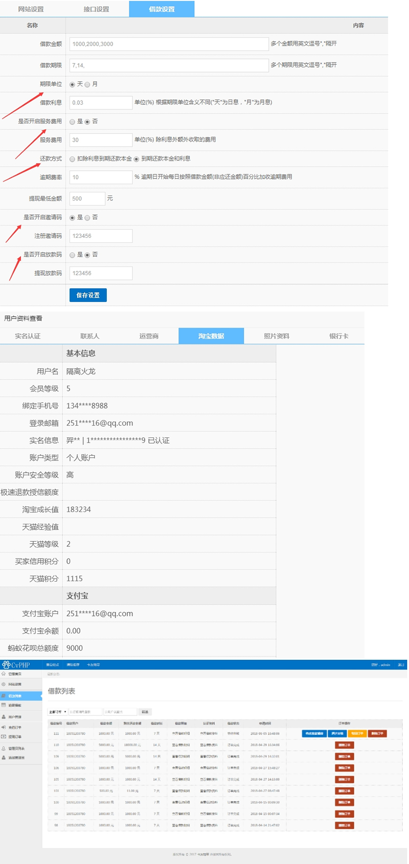 卡卡贷.小额借贷源码 贷款系统 对接征信验证 可封装APP 卡卡贷.小额借贷源码 贷款系统 对接征信验证 可封装APP