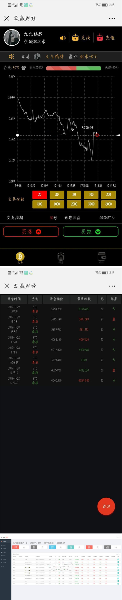 完美修复精秀币圈MAX源码 对接第三方支付+视频安装教程 完美修复精秀币圈MAX源码 对接第三方支付+视频安装教程