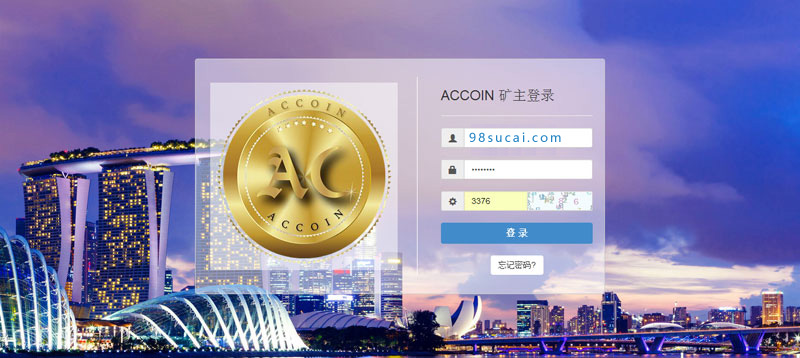 中+英+韩三语手机自适应 ACC数字金融整站源码 挖矿网站源码