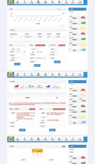中+英+韩三语手机自适应 ACC数字金融整站源码 挖矿网站源码 中+英+韩三语手机自适应 ACC数字金融整站源码 挖矿网站源码