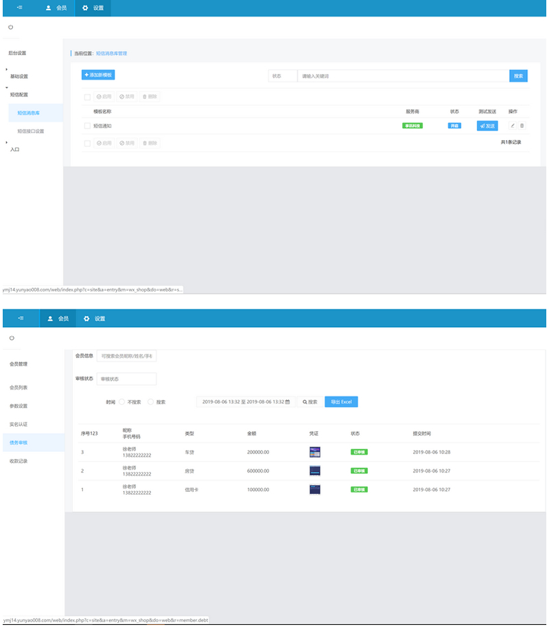 thinkphp架构有钱还 人人众筹系统源码 智能还贷+安装说明 thinkphp架构有钱还 人人众筹系统源码 智能还贷+安装说明