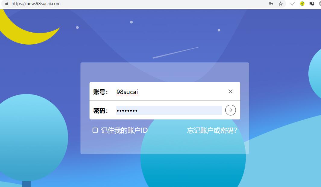 Thinkphp素材网解析平台源码 去后门版 站长亲测 Thinkphp素材网解析平台源码 去后门版 站长亲测