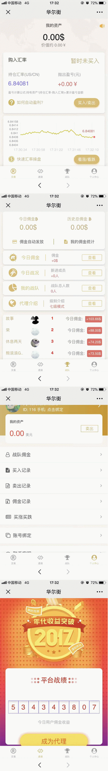 两个版本白色MAX趣投币圈源码打包 内附安装教程