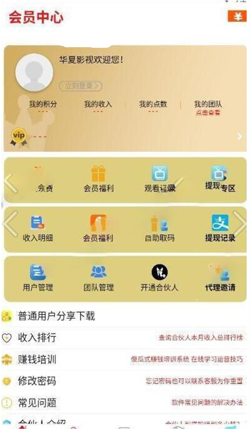 千月蓝月影视app+详细文档安装说明 影视+直播+小说+修复支付接口 千月蓝月影视app+详细文档安装说明 影视+直播+小说+修复支付接口