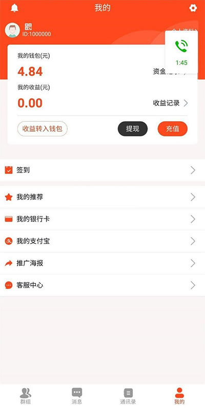 2019最新微信红包扫雷源码 原生双端APP 2019最新微信红包扫雷源码 原生双端APP