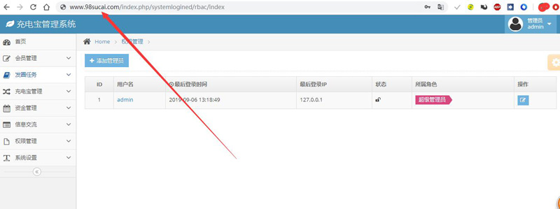 衔电街电共享充电宝/挂机赚钱/仿云海广告云点机器人/挖矿机器人/机器人合约[亲测]