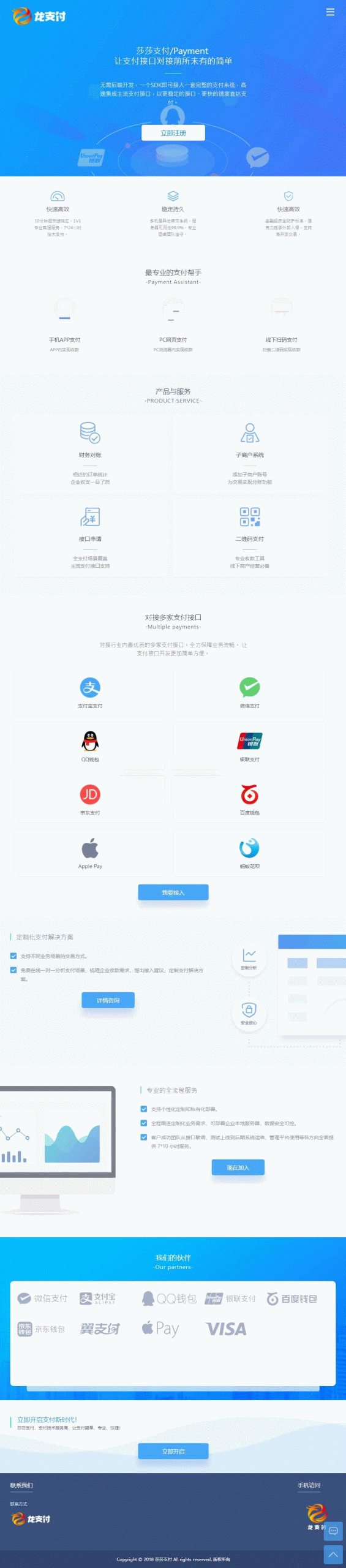 可运营级别的第三方支付平台源码 多支付渠道 新增拼多多支付+支付宝当面付+代理功能 可运营级别的第三方支付平台源码 多支付渠道 新增拼多多支付+支付宝当面付+代理功能