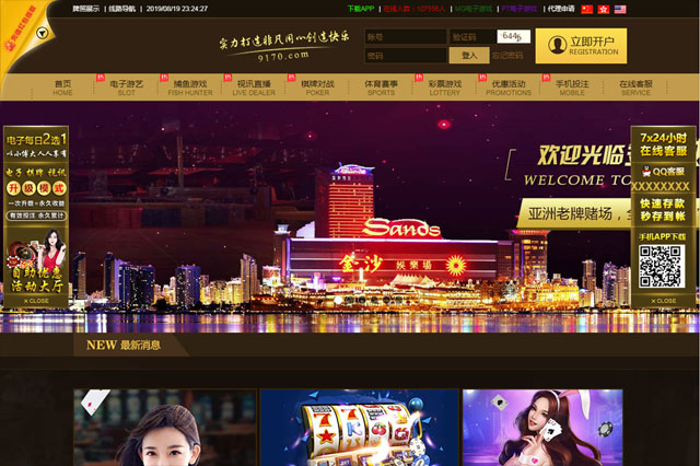 php娱乐城游戏源码 php娱乐城游戏源码