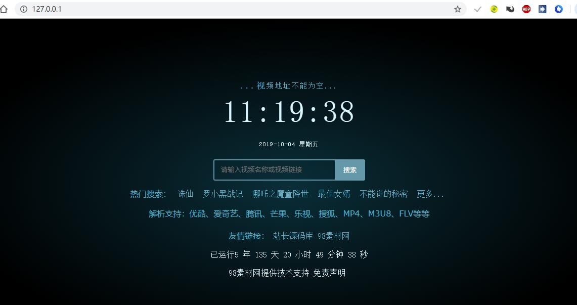 9月最新版XyPlayer 智能解析 X3.91 正式版 站长已测 9月最新版XyPlayer 智能解析 X3.91 正式版 站长已测